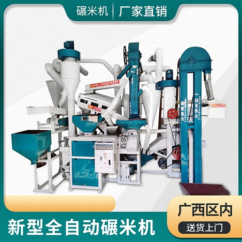 全自动新型kaiyun·开云（中国）官方网站