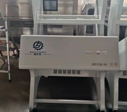 新型kaiyun·开云（中国）官方网站